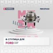 ������� ������ ��� FORD Transit marshall m8137030 M8137030 ����