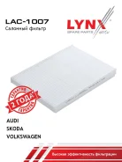 ������ �������� �������� LYNXauto LAC-1007 LAC1007 ����