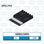 ������ ������������ Krauf RRB9159PG RRB9159PG ����