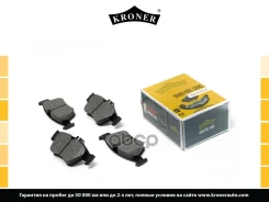 ������� ����. Mercedes C-Class (W202) (93-) (����. �����. ) (K002086) Kroner Kroner ���. K002086 K002086 ����