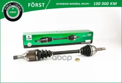 ������ � ����� LADA Largus (12-) (��. K4M/��� JR5) (�����. ���. ) [23/26] (BDL1907) B-RING Forst B-RING ���. bdl1907 BDL1907 ����