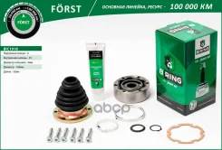 ���� VW Transporter (67-) (�����. ) [33] (BIC1018) B-RING Forst B-RING ���. bic1018 BIC1018 ����