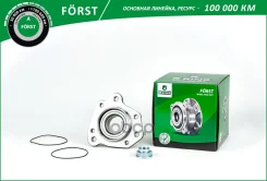 ������� � ������. � ����� Honda CR-V (96-) (����. ���. ) (BK5010) B-RING Forst B-RING ���. bk5010 BK5010 ����