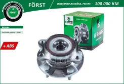 ������� � ������. � ����� Toyota Auris (07-) (�����. ) [d=139 � ABS] (BK8984) B-RING F? RST B-RING ���. BK8984 BK8984 ����