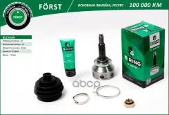 ���� ZAZ 1102 Tavria (88-) Chance (09-) (�����. ) [22/22] (BLC102N) B-RING Forst B-RING ���. blc102n BLC102N ����