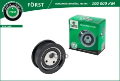 ����� ��� LADA 1117-1119 2108-2115 2190 [������ �������] (�����. ) (BLS0208N) B-RING Forst B-RING ���. bls0208n BLS0208N ����