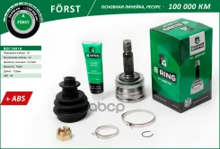 ���� Hyundai Accent (00-) (�����. ) [� ABS, 25/22] (BOC1801A) B-RING F? RST B-RING ���. BOC1801A BOC1801A ����