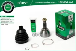 ���� FORD Focus (98-) (�����. ) [25/23] (BOC1403) B-RING Forst B-RING ���. boc1403 BOC1403 ����