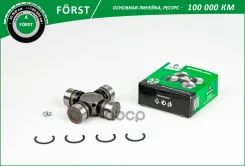 ���������� Toyota Hilux (95-) [26x56] (BUJ1302) B-RING Forst B-RING ���. buj1302 BUJ1302 ����