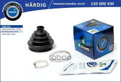 ������� ���� AUDI A6 (C5) (97-) (�����. ) [22.5x85x89] (HBB1005) B-RING Hardig B-RING ���. hbb1005 HBB1005 ����
