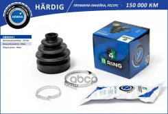 ������� ����� Honda Accord IV (90-) (�����. ) [24.5x82x90] (HBB9901) B-RING H? RDIG B-RING ���. HBB9901 HBB9901 ����