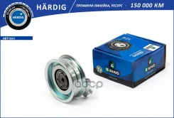 ����� ��� AUDI A4 I-III (94-) (�����. ) (HBT1001) B-RING Hardig B-RING ���. hbt1001 HBT1001 ����