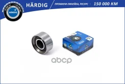 ����� ��� Hyundai Accent III MC (05-) Getz (02-) (��������) (HBT1805) B-RING Hardig B-RING ���. hbt1805 HBT1805 ����
