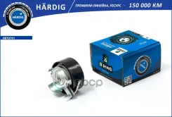 ����� ��� FORD Focus II-III (04-) (�����. ) (HBT0701) B-RING H? RDIG B-RING ���. HBT0701 HBT0701 ����