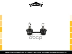 ������ ������������� Subaru Forester (SG) (02-), Impreza (GD, GG) (03-) (����. ) () Kroner Kroner ���. K330522 K330522 ����