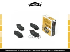 ������� ��������� �������� Kroner ���. K003058 K003058 ����