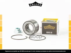 ��������� ������� Hyundai Solaris (10-), KIA Rio (10-) (�����. �����. ) [38x72x37] (K151996) Kroner Kroner ���. K151996 K151996 ����