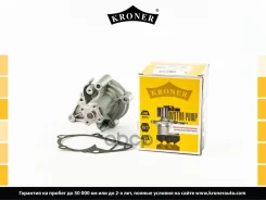 ����� ������� Kroner ���. K202039 K202039 ����
