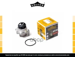 ����� ������� Kroner ���. K202078 K202078 ����