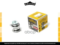 ����� ������� Kroner ���. K202121 K202121 ����