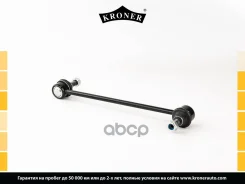 ����/������ ������������� Kroner ���. K303118 K303118 ����