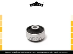 ����������� AUDI A3 (96-), Skoda Octavia (96-) (������ �����. ������) (K330285) Kroner Kroner ���. K330285 K330285 ����
