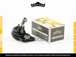 ����� ������� Kroner ���. K330111 K330111 ����