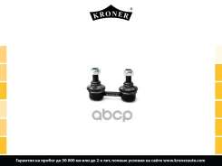 ����/������ ������������� Kroner ���. K330500 K330500 ����