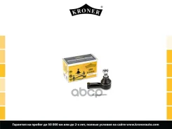 ���������� ������� ���� Kroner ���. K330757 K330757 ����