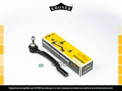 ���������� ������� ���� Kroner ���. K330864 K330864 ����