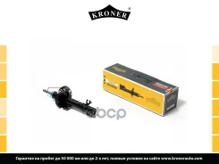 ����������� �������� Kroner ���. K3529208G K3529208G ����