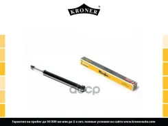 ����������� �������� Kroner ���. K3529259G K3529259G ����