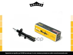 ����������� Toyota Carina (92-), Corona (92-) (����. ���. ) [���] (K3529288G) Kroner Kroner ���. K3529288G K3529288G ����