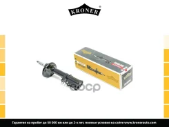 ����������� Toyota Carina (92-), Corona (92-) (����. ����. ) [���] (K3529291G) Kroner Kroner ���. K3529291G K3529291G ����