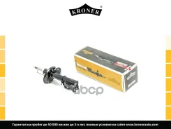 ����������� �������� Kroner ���. K3529289G K3529289G ����