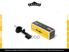����������� KIA Sorento II (09-) (�����. ���. ) [���] (K3529280G) Kroner Kroner ���. K3529280G K3529280G ����