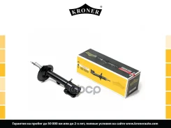 ����������� �������� Kroner ���. K3529279G K3529279G ����