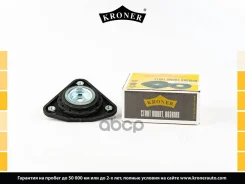 ����� ��������������� ������ Kroner ���. K353201 K353201 ����