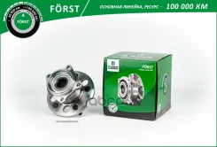 ������� � ������. � ����� Toyota RAV4 (00-) 4WD Chery Tiggo T11 (06-) 4WD (����. ) [d=151.9 ] (BK496 B-RING ���. bk4967 BK4967 ����