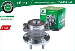 ������� � ������. � ����� Subaru Legacy III (98-) Outback (00-) (����. ) [d=124 � ABS] (BK6914) B-RI B-RING ���. bk6914 BK6914 ����