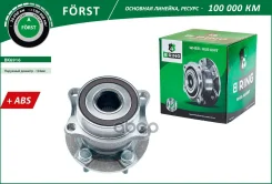 ������� � ������. � ����� Subaru Forester III (SH) (08-) (����. ) [d=124 � ABS] (BK6916) B-RING Forst B-RING ���. bk6916 BK6916 ����