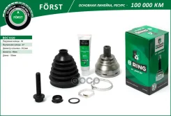 ���� AUDI A3 (03-), VW Golf (03-) (�����. ) [36/27] (BOC1020) B-RING F? RST B-RING ���. BOC1020 BOC1020 ����