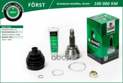 ���� FORD Fiesta (01-) Fusion (01-) (�����. ) [25/21] (BOC1404) B-RING Forst B-RING ���. boc1404 BOC1404 ����