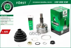 ���� Mercedes-BENZ Vito (96-) (�����. ) [� ABS 27/27] (BOC1602A) B-RING Forst B-RING ���. boc1602a BOC1602A ����