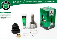 ���� KIA Spectra (97-) Shuma (97-) (�����. ) [28/22] (BOC2802) B-RING Forst B-RING ���. boc2802 BOC2802 ����