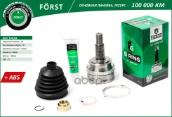 ���� OPEL Movano (00-) Renault Master (00-) (�����. ) [� ABS 28/36] (BOC1903A) B-RING Forst B-RING ���. boc1903a BOC1903A ����
