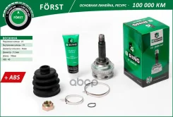 ���� Daewoo Matiz (98-) (�����. ) [� ABS 23/19] (BOC8009A) B-RING Forst B-RING ���. boc8009a BOC8009A ����
