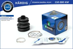������� ����� Suzuki Swift (91-) (�����. ) [20x68.5x99.5] (HBB7901) B-RING Hardig B-RING ���. hbb7901 HBB7901 ����