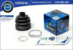 ������� ����� Mitsubishi Eclipse (99-) (�����. ) [27.5x90x108] (HBB4903) B-RING Hardig B-RING ���. hbb4903 HBB4903 ����