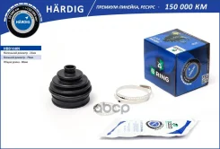 ������� ����� LADA 2108-2115 2110-2112 (�����. �����. ) [22x79x88] (HBB108N) B-RING Hardig B-RING ���. hbb108n HBB108N ����